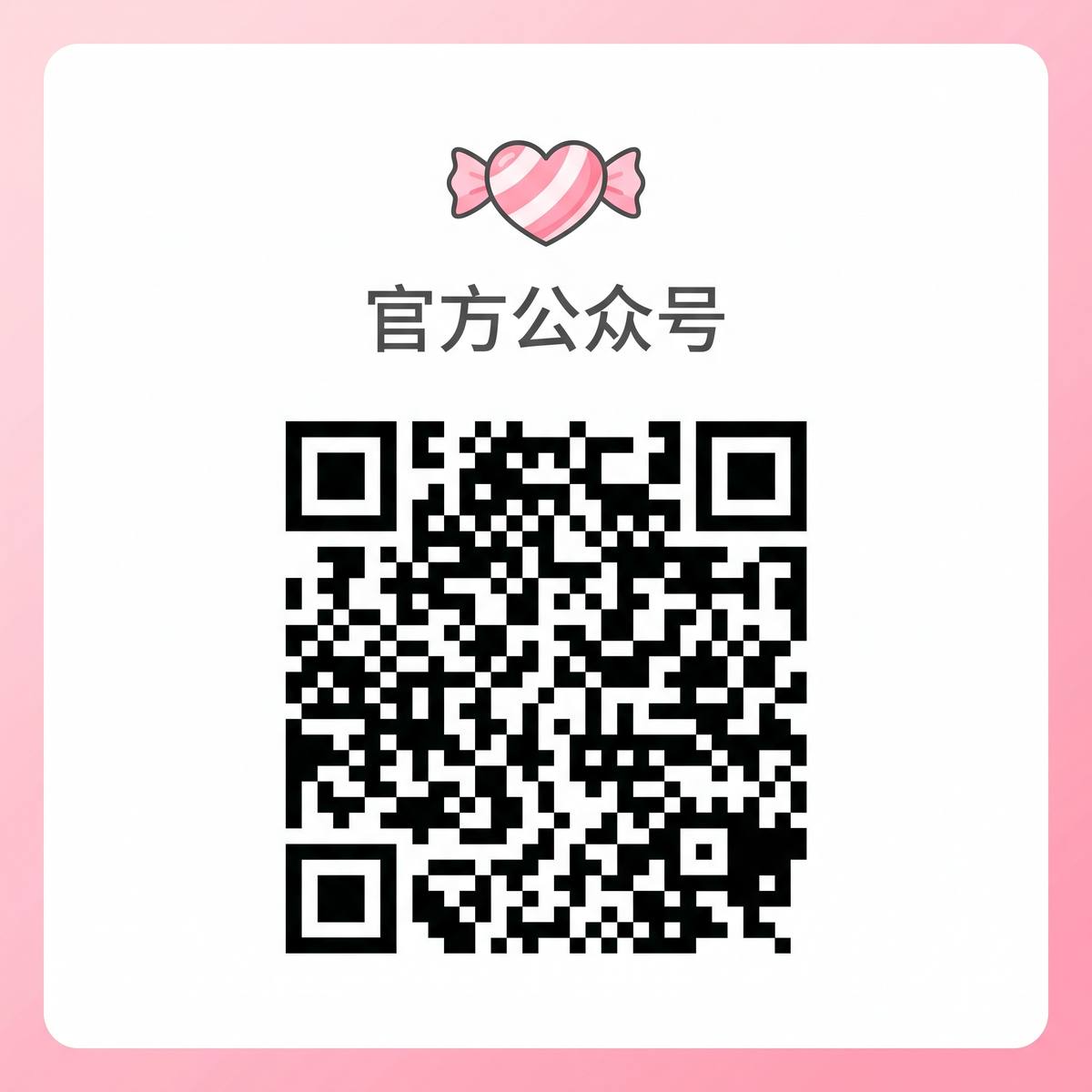 蘑菇视频,视频官方公众号二维码